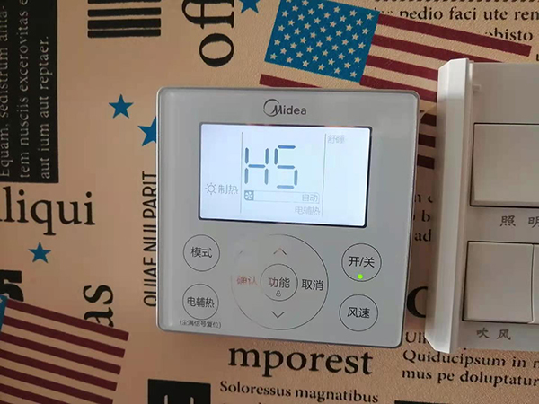 随州市美的空调维修