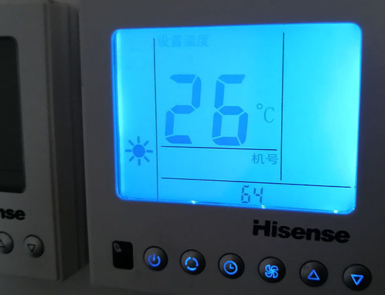 随州市海信中央空调维修电话在哪里找