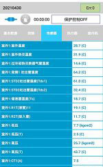 随州市中央空调维修电话是多少