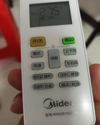随州市空调遥控器打不开